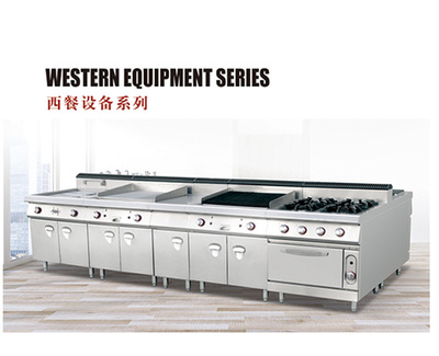 商用廚房設備