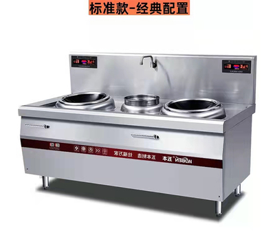 云南廚神廚房設(shè)備