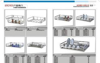 廠家直供阻尼拉籃 功能卓越，價格親民的廚房收納新選擇