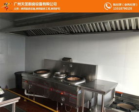 商用廚房設備好幫手已到，請注意查收