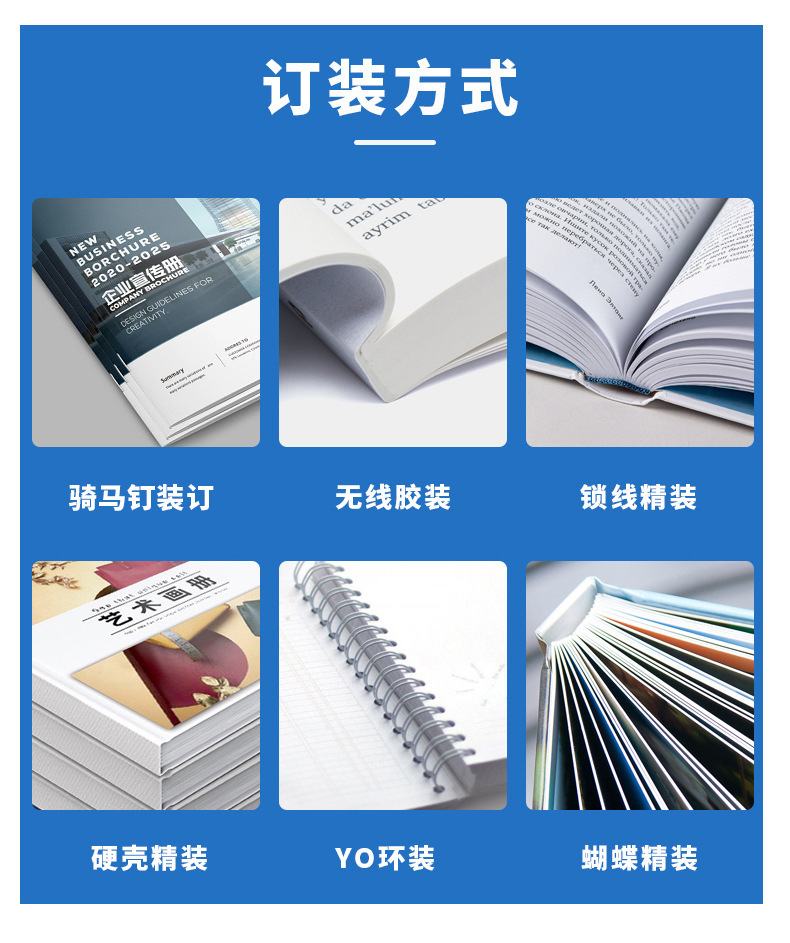專業(yè)印刷與廣告設(shè)計(jì) 打造高效宣傳物料的全流程解決方案